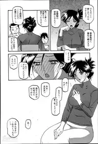 [Sanbun Kyoden] Gekkakou no Ori Ch. 1-8