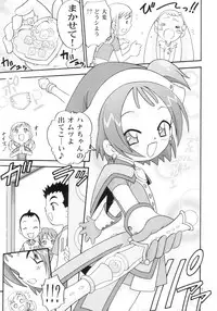 (CR31) [Studio Tar (Kyouichirou)] Ohanami (Ojamajo Doremi)