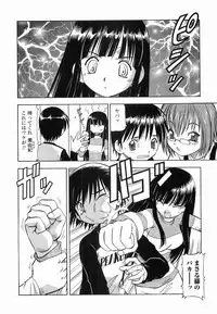 [Itoyoko] Garasu no Usagi