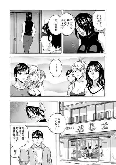 [hidemaru] Yurase Bikyonyuu! Hataraku J-Cup