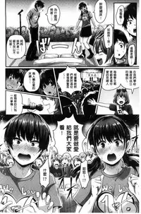 [Guglielmo] Shishunki Marudashi! [Chinese]