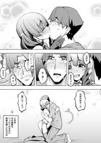 COMIC ExE 12 [Digital]