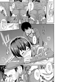 [Yoshiura Kazuya] Kizashi [Digital]