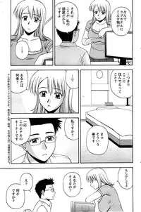 Action Pizazz SP 2008-09