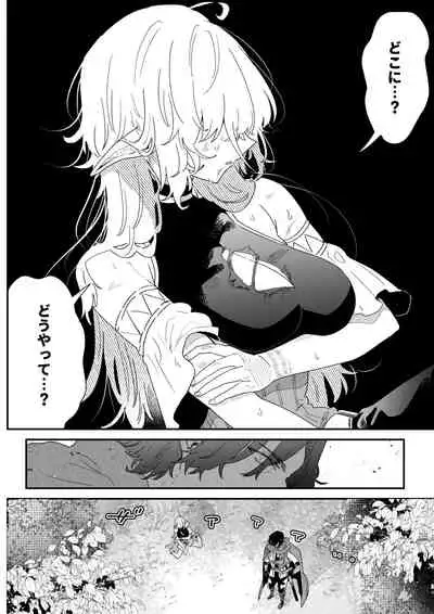 Ichisennen no Ai o Shinjite