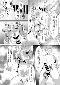 Web Manga Bangaichi Vol. 27