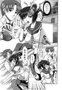 [Umihara Minato] Cosplay