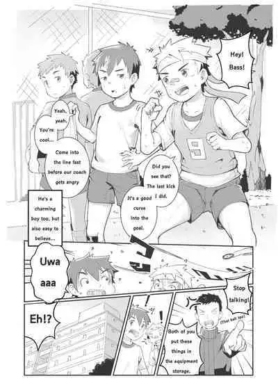 [Taryuji] Pervert Ghost [English]