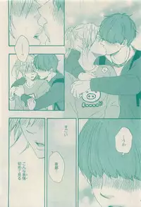 RuTiLe Vol.65 2015-05