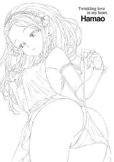 ​[Hamao] Kira Kira | 閃亮亮 [Chinese] [Decensored] [Digital]