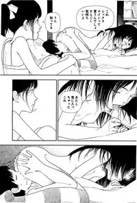 Bunkou no Hito-tachi I