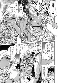 [Manabe Jouji] Ring x Mama 1