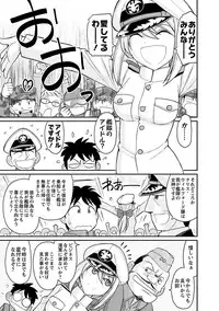 [Charlie Nishinaka] Cheers! 15 [Digital]