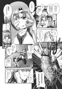 COMIC Megastore 2011-03