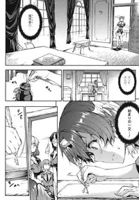 [Erect Sawaru] Shinkyoku no Grimoire III -PANDRA saga 2nd story-