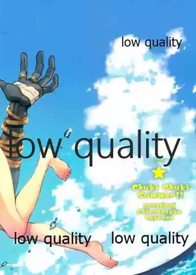 Chuki Chuki Summer!!