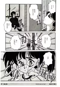 [Yasuno Ikumi, Maki Nianko] TWO HEARTS