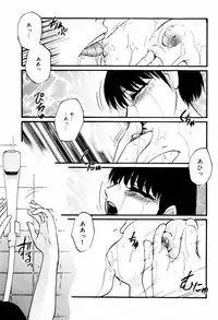 [Kazusa Shima] Hard Breeder Second