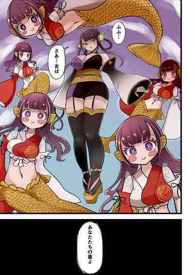 Chabatake Vae no TS Tanpenshuu 4