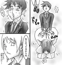 [ATARU] Seishoku Gakuen SG1 Chibusa Hen