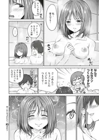 COMIC X-EROS #60 [Digital]