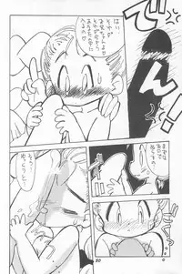 (C52) [P.A.Project (Various)] Totteoki no Mahou (10 Carat Torte!)