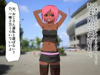 [Mikezoutei] Mashou no Chinko o Motsu Shounen Kouhen