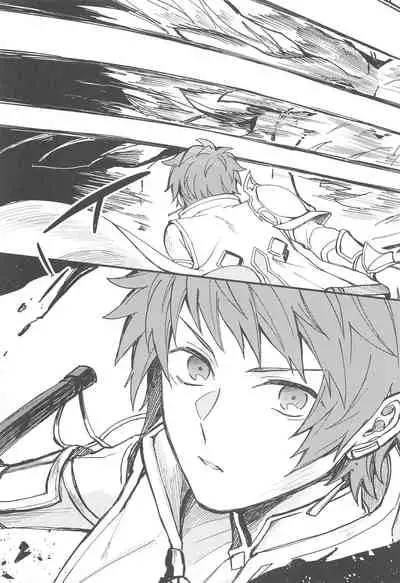 Ame ga Shukufuku no Oto o Furaseru Toki