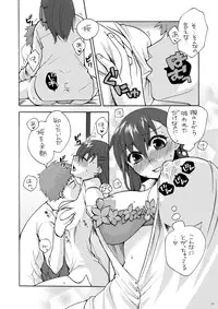 (C77) [TRIP SPIDER (niwacho)] Hitohira (Fate/stay night)