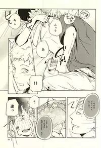 (RTS!!5) [trip out (Youjin)] Sei-Kaku (Haikyuu!!)