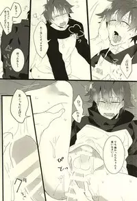 (SPARK10) [*Kanna (Sachi)] Roman Step (Kekkai Sensen)