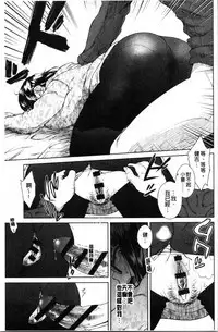 Seme Joshi Shijou Shugi | 進攻女子至上主義