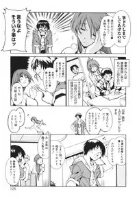 [Tetsutaro Chiba] Hug Shite Ageru!