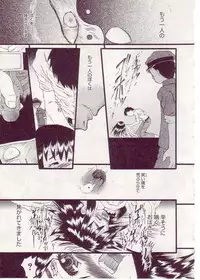 [Anthology] Comic Alice Sister Vol.1