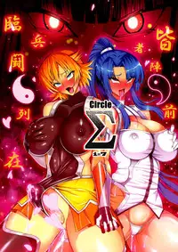 (C90) [CircleΣ (Ban Daiki)] Taimanin demo Koi ga Shitai! (Taimanin Asagi)