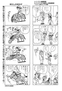 Action Pizazz 2008-09