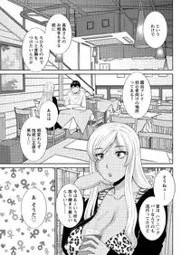 [Kawamori Misaki] Okusan to Kanojo to ♥ Ch. 01-19