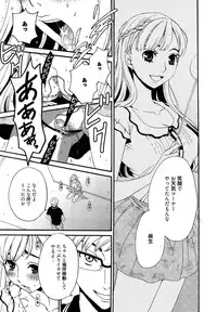 Manga Bangaichi 2014-11