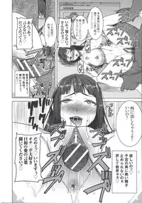 [Tanaka Aji] Ane Unsweet - Mihiragi Hiyori +