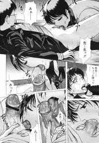 COMIC Megastore H 2002-07