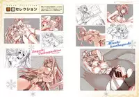 Amakano Visual Fan Book