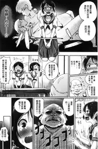 [Guglielmo] Shishunki Marudashi! [Chinese]