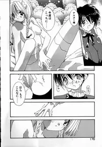 [Shikage Nagi] SUGAR CUBE DOLL