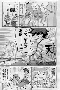 COMIC AUN 2009-09 Vol. 159