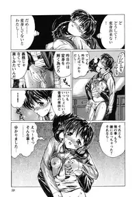 [Anthology] fox limit anthology 07 kneesocks