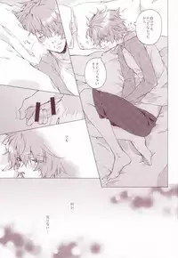 (Happy Prince Party) [ALL* (yusui)] OTST (Uta no Prince-sama)