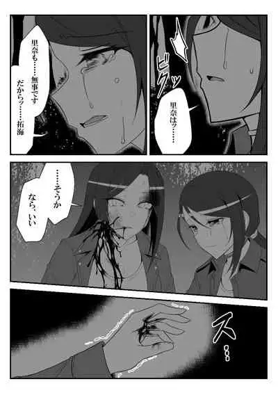 Deremasu Battle Royale