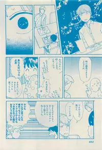 RuTiLe Vol.65 2015-05