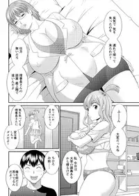 Action Pizazz DX 2015-10 [Digital]