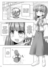 (C76) [Fukutsuu Okosu (Kaiou)] Deaikei Sato (Touhou Project) [English] {Hennojin}